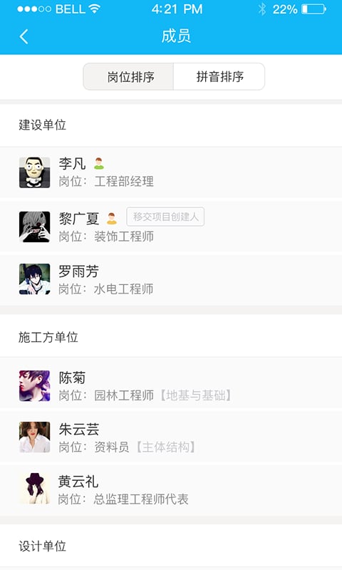 应用截图4预览