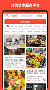 賞金獵人截圖