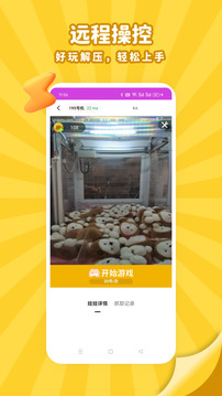 推幣萬圣夜截圖