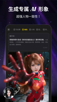 白日夢(mèng)截圖