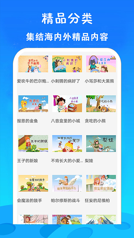 应用截图2预览