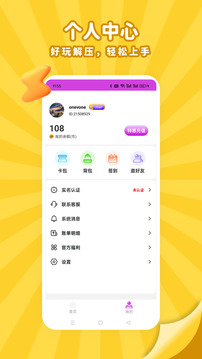 推幣萬圣夜截圖