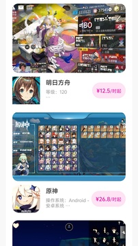 無(wú)限手游截圖