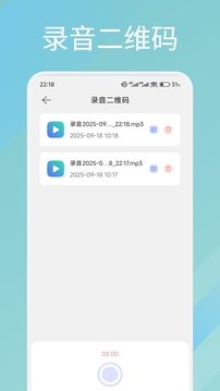 二維碼生成制作工具截圖