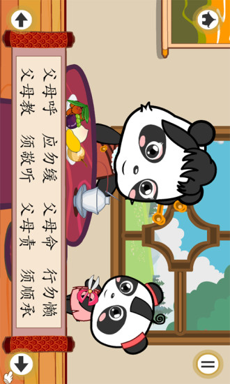 应用截图4预览