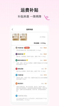 91家紡網(wǎng)截圖