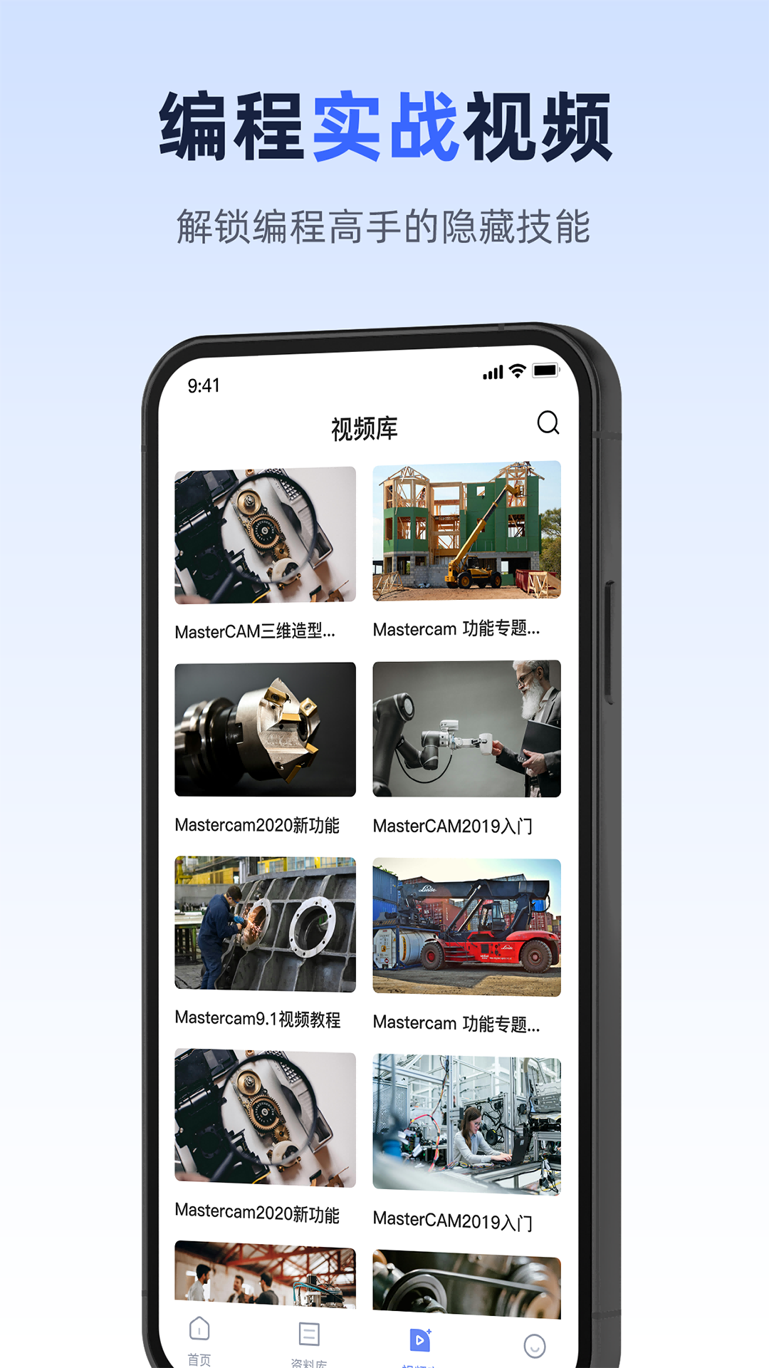 數(shù)控仿真大師截圖預(yù)覽