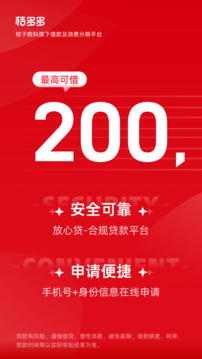 桔多多截圖
