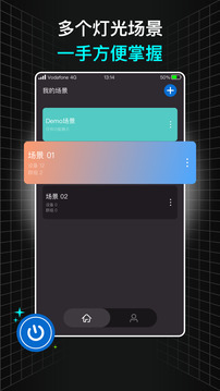 Neewer Studio截圖