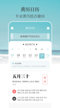 室內(nèi)溫度實(shí)時(shí)測(cè)量截圖