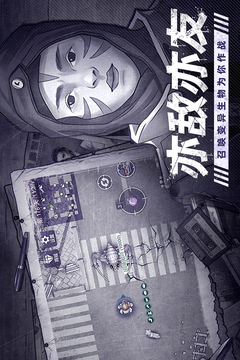 阿瑞斯病毒2截圖
