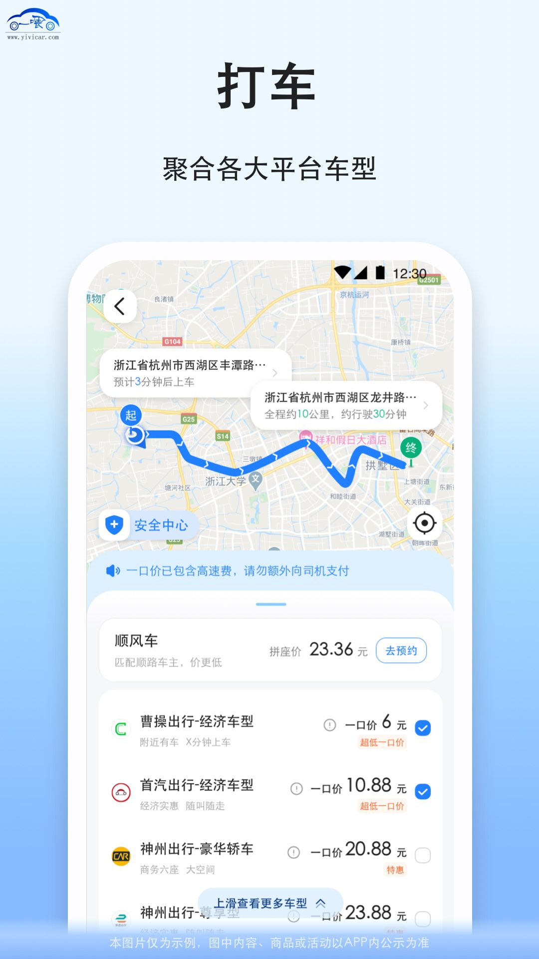 应用截图3预览