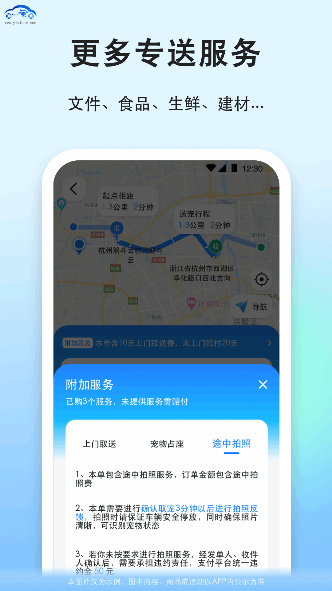 应用截图4预览