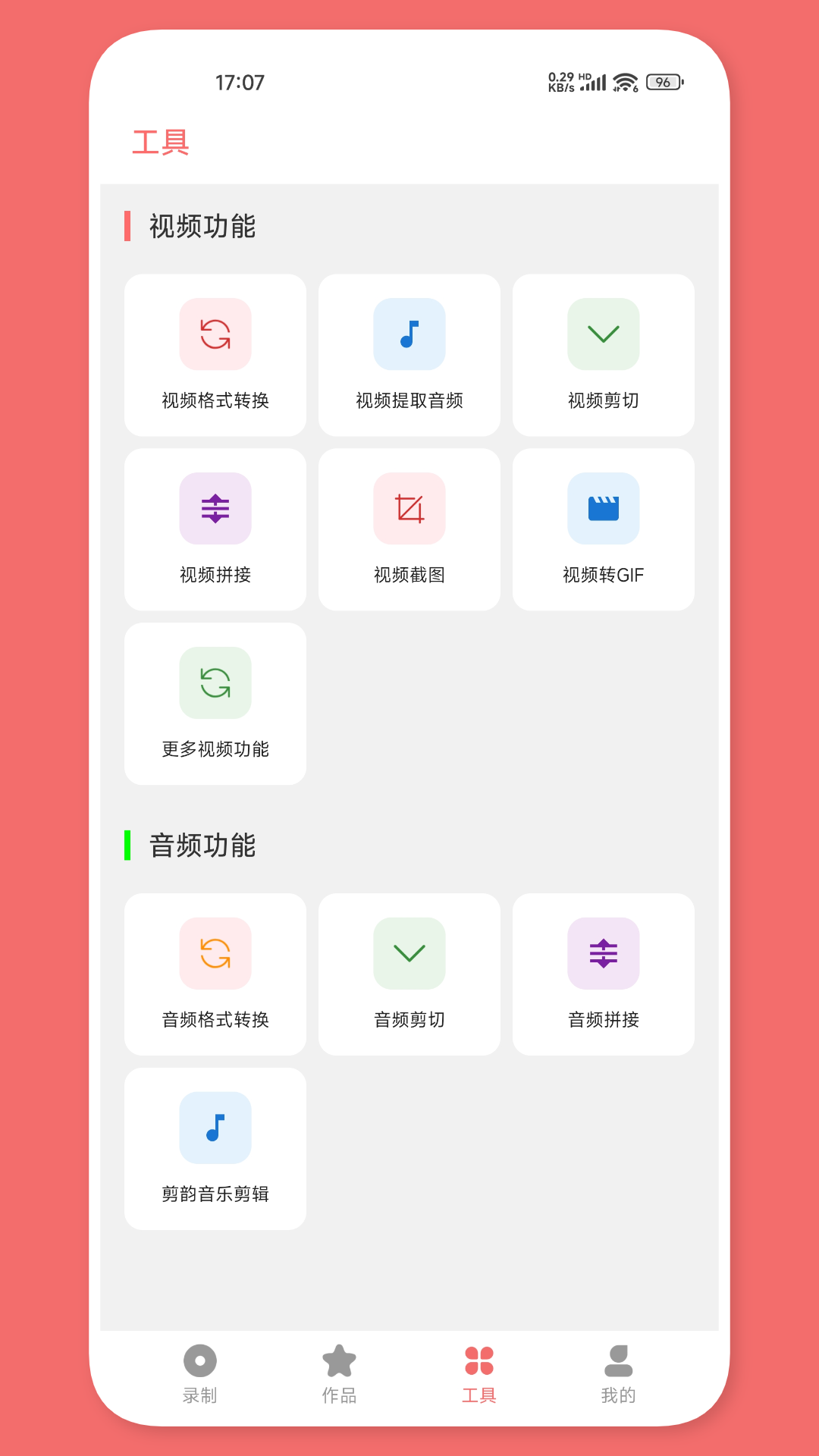 应用截图3预览