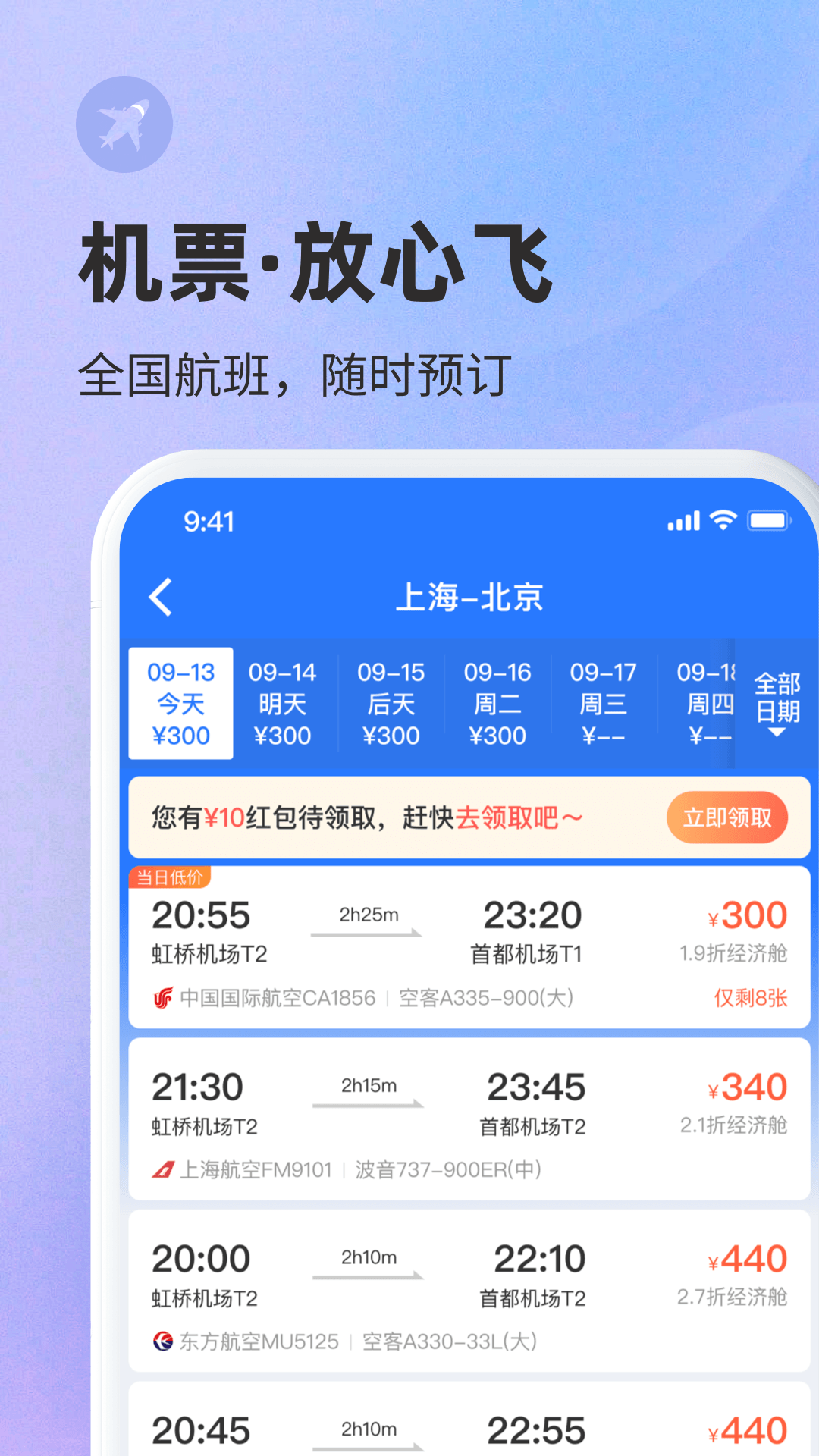 应用截图3预览