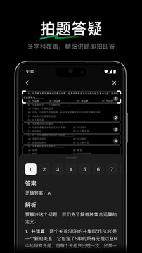 騰訊元寶截圖
