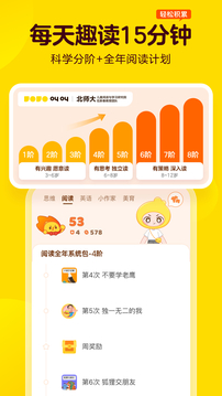 叫叫截圖