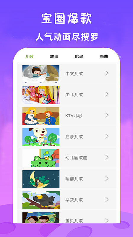 应用截图3预览