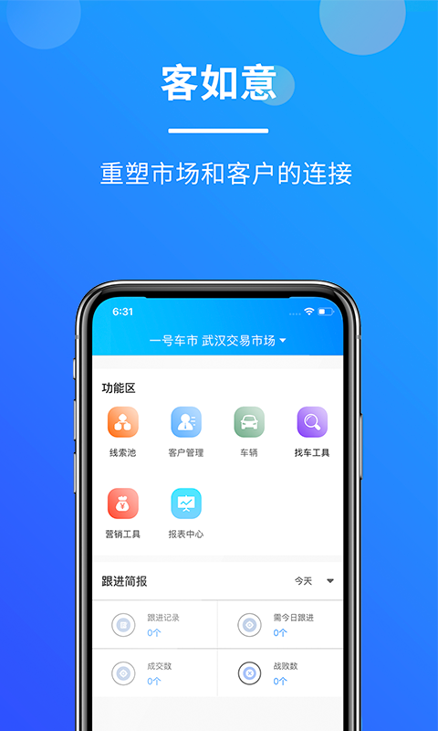应用截图4预览