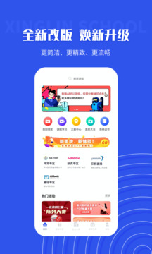 杏林學(xué)堂Pro截圖