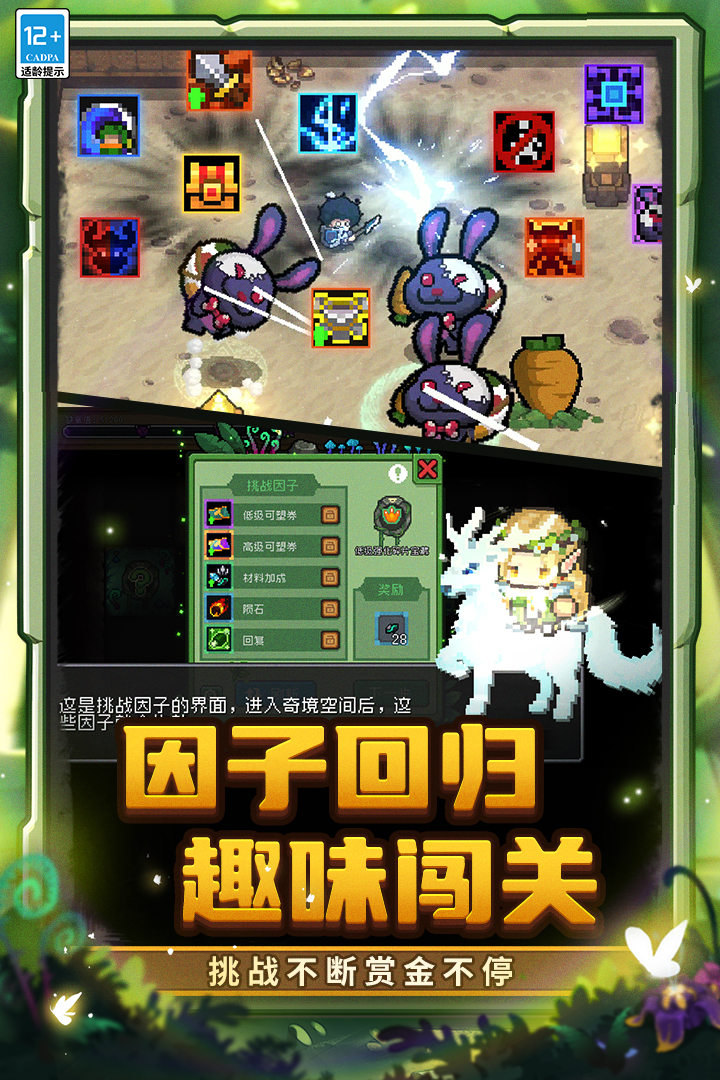 应用截图3预览
