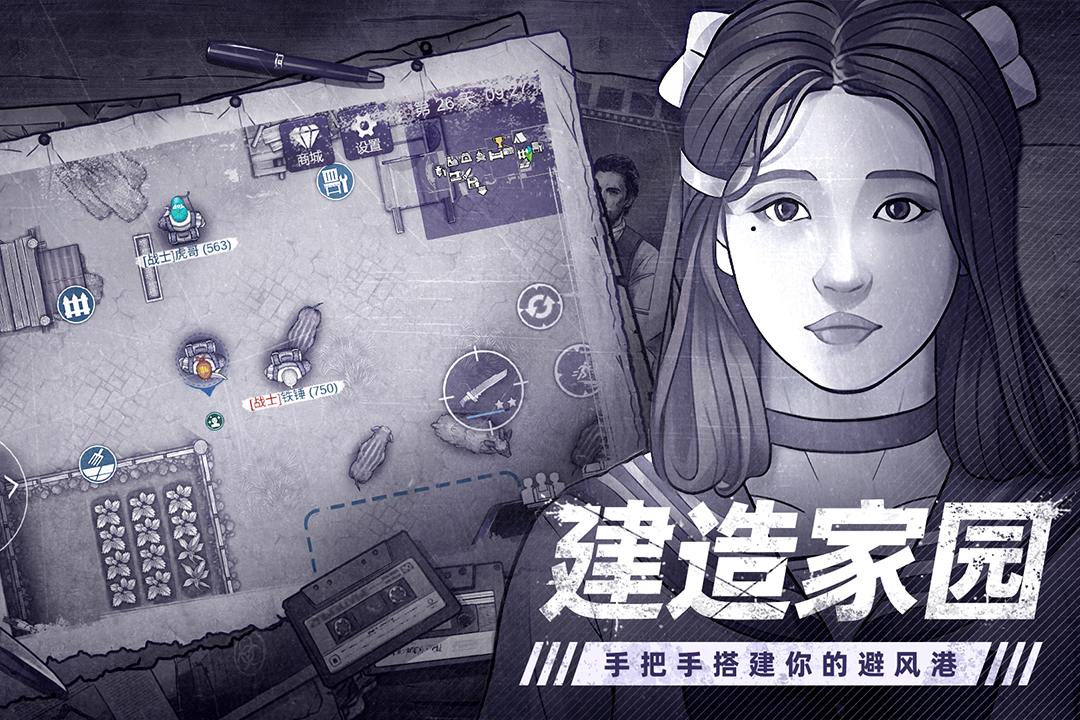 阿瑞斯病毒2截圖預(yù)覽