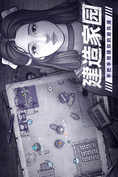 阿瑞斯病毒2截圖