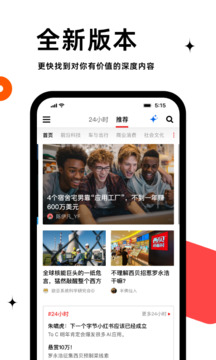 虎嗅截圖