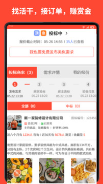 賞金獵人截圖