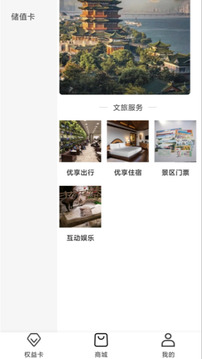青丘集截圖