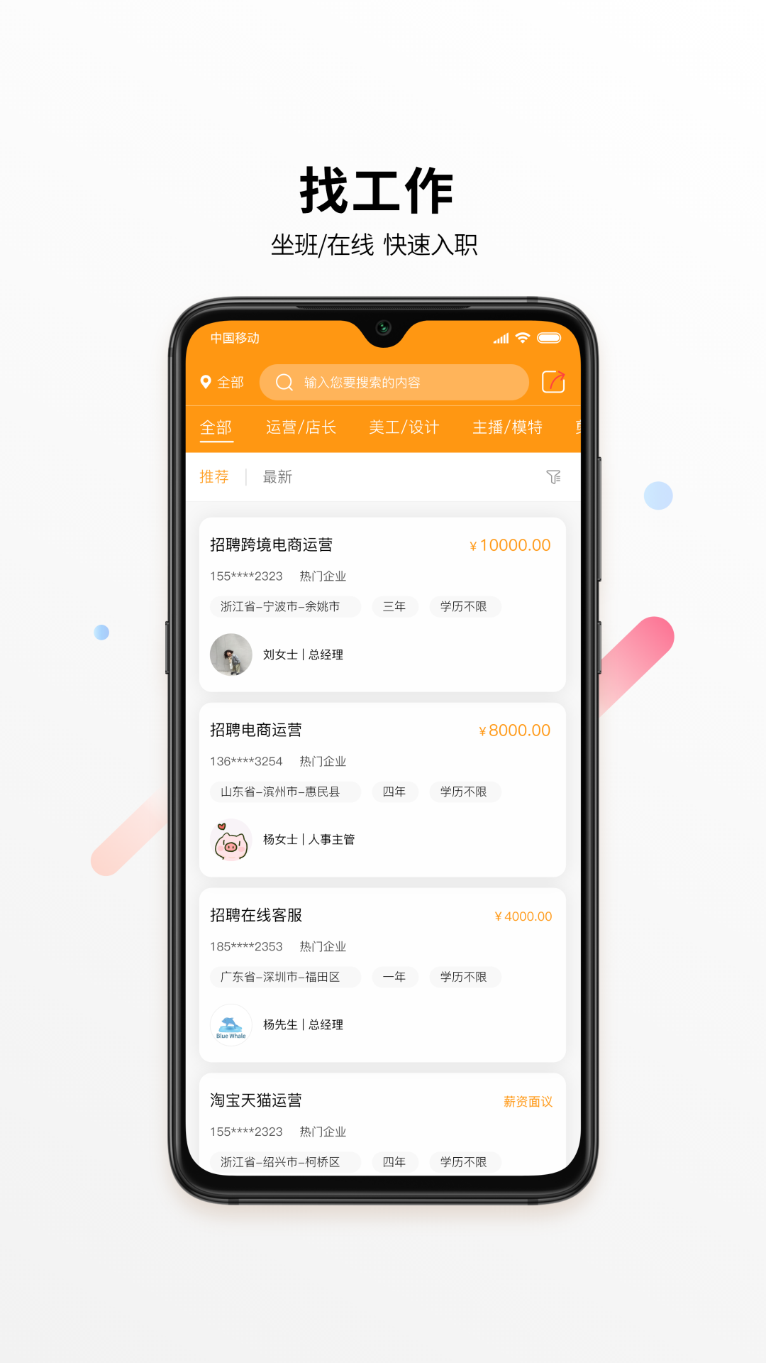君臣論截圖預(yù)覽