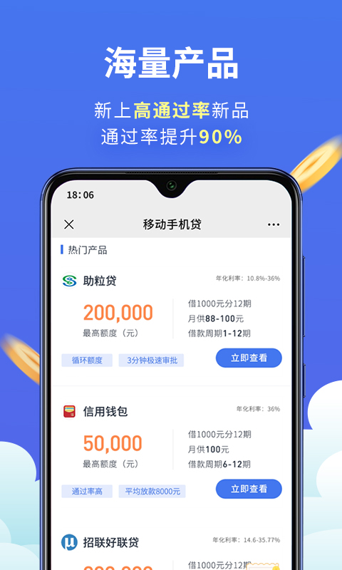 应用截图4预览