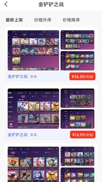 無(wú)限手游截圖