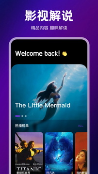 雙魚(yú)視頻截圖
