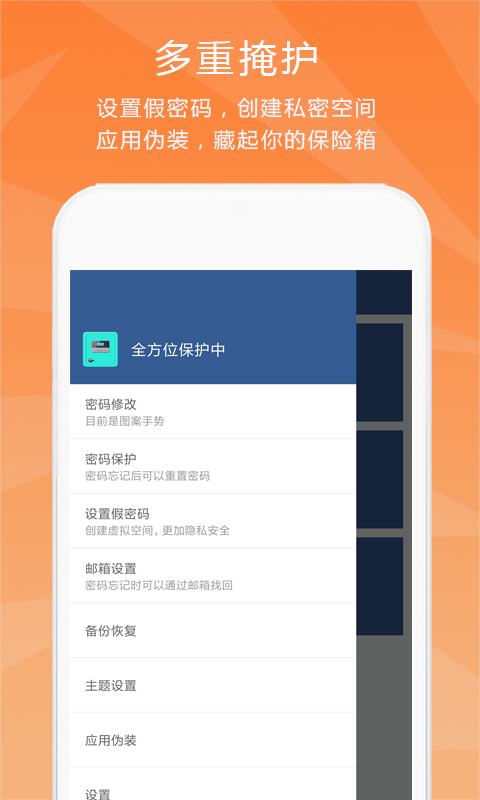应用截图4预览