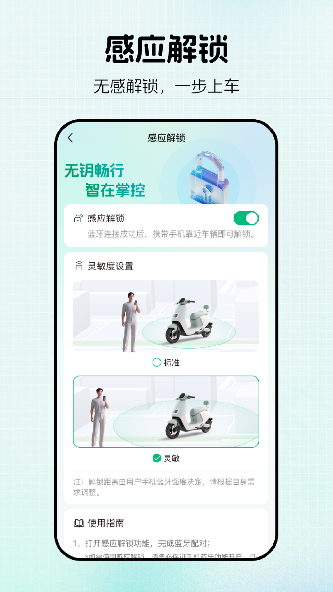应用截图5预览