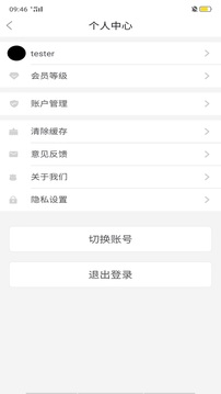 你我嘉選截圖