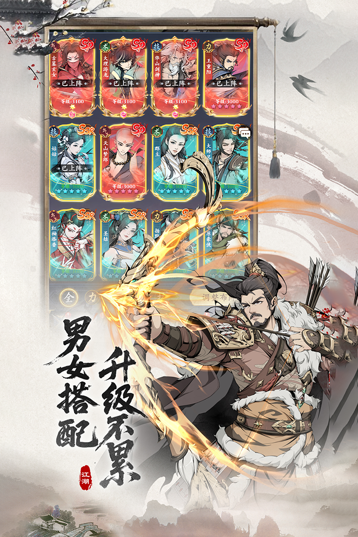 辰東群俠傳截圖預(yù)覽