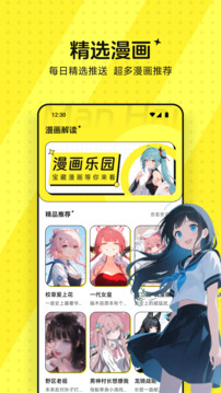 漫海截圖