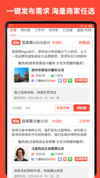 賞金獵人截圖