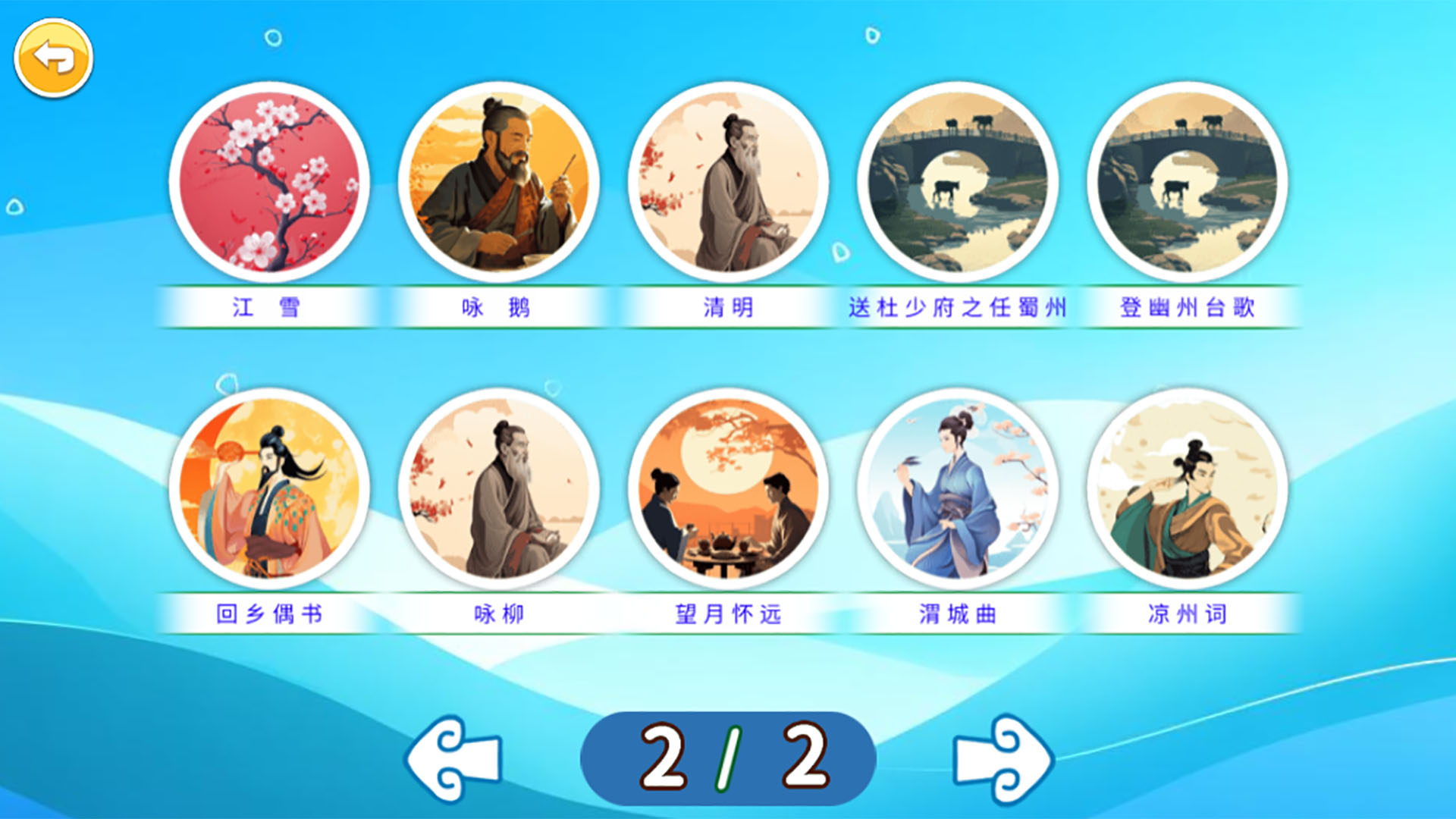 应用截图4预览