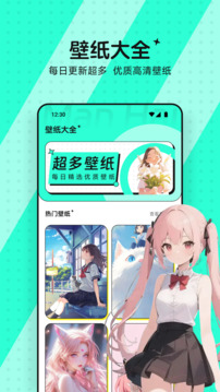 漫海截圖