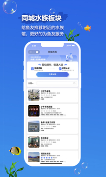 知魚圈截圖