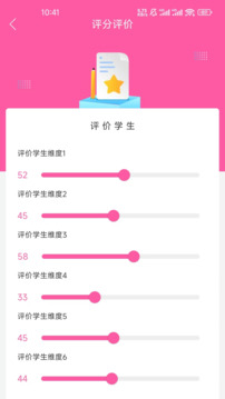 護理學堂截圖