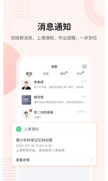課后網(wǎng)截圖