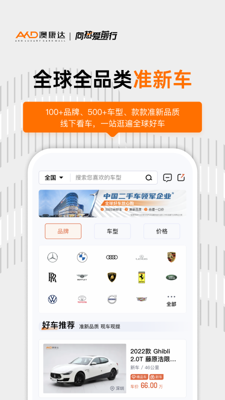 应用截图5预览