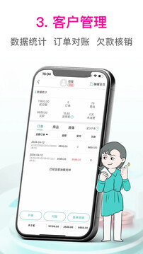 日進(jìn)斗金服裝批發(fā)截圖