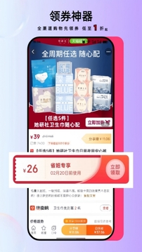省妞截圖
