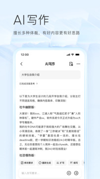 夸克截圖