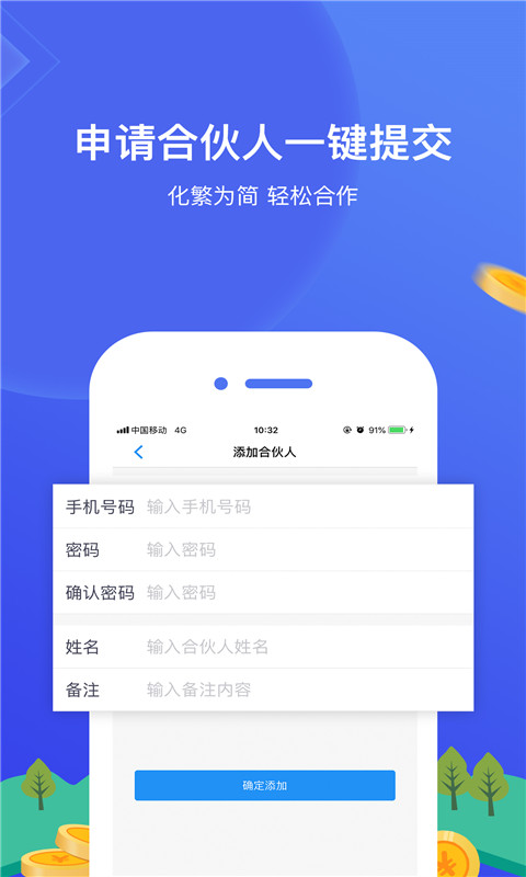 应用截图1预览